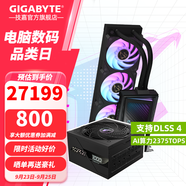 技嘉（GIGABYTE）RTX5090D 32G/5090DV2 24G游戲顯卡4K 魔鷹/超級(jí)雕白色 deepseek智能AI繪畫(huà)深度學(xué)習(xí)GPU運(yùn)算渲染 【套裝】5090D一體水雕32G+1000W