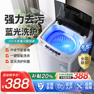 櫻花10KG全自動(dòng)洗衣機家用洗脫一體機大容量公斤智能波輪強風(fēng)干宿舍迷你小型智能洗脫一體大容量 9.0【KG】藍光洗護 強力風(fēng)干10年質(zhì)保