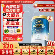 愛他美（Aptamil）親熠【奇跡白罐】適度水解低敏益生菌幼兒奶粉 達(dá)能官方授權(quán) 3段3罐（膨脹金享最高16元每罐）效期27年4月