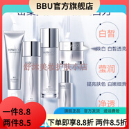 韓后【官方店】魚子醬茶蕊嫩白水乳面霜眼霜面膜洗面奶套裝旗 臻萃透白奢寵禮盒