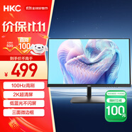 HKC 23.8英寸 2K IPS顯示屏 100Hz電子書(shū)模式 低藍(lán)光不閃屏廣色域 家用商務(wù)辦公電腦顯示器 S2416Q