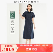 佐丹奴襯衫裙女夏季萊賽爾通勤收腰翻領(lǐng)短袖連衣裙女05465314