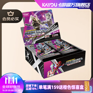 卡游（Kayou）奧特曼卡片豪華版奧特曼卡包WCR卡牌正版周邊玩具收藏卡牌