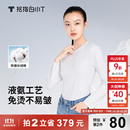 拇指白小T秋冬長袖T恤男三代水云棉圓領男士情侶款免燙易穿搭小白T打底衫 白色女款 M
