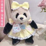 OTHER可愛(ài)福寶工牌衣服大熊貓毛絨公仔娃衣配件幼稚園裙子套裝著(zhù) 黃色裙 30cm福寶工牌衣服沒(méi)有娃娃