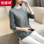 恒源祥加絨加厚秋冬新款麻花毛衣女韓版寬松短款低領(lǐng)開(kāi)叉麻花針織打底衫 綠色 S