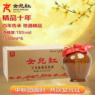 女兒紅 精品十年 半干型 紹興黃酒 1.5L*6壇 整箱裝 中秋送禮