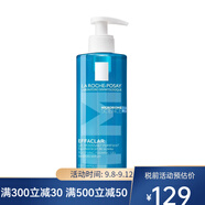 理膚泉（LA ROCHE-POSAY）清痘凈膚舒緩潔面啫喱 一瓶 400ml