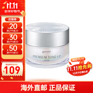 珂萊歐（CLIO）素顏霜懶人蝸牛霜 果達兒提亮膚色遮瑕美白50ml 50ml *1件裝