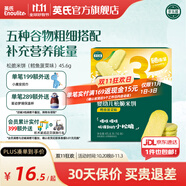 英氏（Engnice）【10個月以上寶寶專區(qū)】高鐵米粉米糊輔食兒童零食果泥泡芙餅干 松脆米餅（鱈魚菠菜） 45.6g*1盒