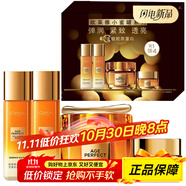 歐萊雅（LOREAL）花蜜膠原四件套護膚套裝滋潤補水 膠原面霜水四件套禮盒