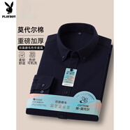 花花公子秋冬天加厚款襯衫男士長(cháng)袖2025秋冬季新款休閑中老年襯衣衫打底 【感斜紋】【重磅】藏青 加厚 L 40(建議125-140斤)