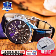 卡西歐（CASIO）商務(wù)休閑皮帶鋼帶手表男日韓腕表防水石英男士手表送男友新年禮物 EFB-530L-2A藍(lán)寶石鏡面