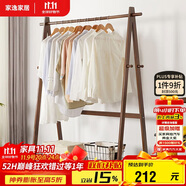家逸衣架落地實木衣帽架臥室掛衣架多功能收納置衣架創(chuàng)意可移動衣服架