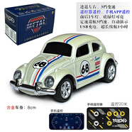 蘭達合金1:64迷你手機應用程序遙控超級跑車(chē)賽車(chē)充電電動(dòng)汽車(chē)模型玩具 雙控手機4輪甲殼蟲(chóng)跑車(chē)-米色-24G 充電頭+充電線(xiàn)-送遙控器電池+工具