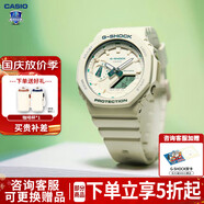 卡西歐（CASIO） 女表G-SHOCK GIRLS防震運動櫻花粉石英表日韓表女士腕表送女友 GMA-S2100GA-7A