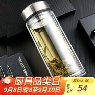 富光拾喜雙層玻璃杯男女商務(wù)防燙茶杯商務(wù)車載大容量辦公杯子800ml本色