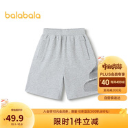 巴拉巴拉童裝男童中大童兒童短褲夏裝寬松中褲時(shí)尚慢跑褲型202224109110