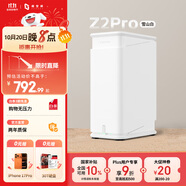 極空間私有云Z2Pro 四核雙盤位NAS網(wǎng)絡(luò)存儲手機(jī)平板擴(kuò)容智能AI娛樂影音辦公家庭云服務(wù)器 適用iphone17