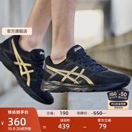 亞瑟士ASICS男鞋透氣跑鞋運動鞋緩震舒適跑步鞋 GEL-CONTEND 4 黑色/金色013 42.5