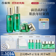 百雀羚（PECHOIN）護膚品套裝幀顏（水乳霜）抗皺緊致淡紋品質(zhì)國貨送女友中秋送禮