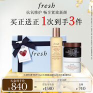 Fresh馥蕾詩(shī)紅茶緊致修護(hù)禮盒(精華150ml+面膜30ml*2) 生日禮物女男