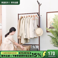 家逸衣帽架多功能實(shí)木落地衣架樹(shù)形掛衣架臥室簡(jiǎn)易可移動(dòng)衣架
