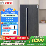 博世 630升對(duì)開門冰箱微嵌入雙開門濾膜保濕 KAN98VA59C 巖瓷面板K6A99PX91C