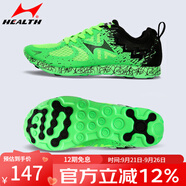 海爾斯體育中考跳遠(yuǎn)男女學(xué)生 田徑立定跳遠(yuǎn)1000千米跳繩跑步運(yùn)動(dòng)專用鞋 796綠色【偏小一碼】 40