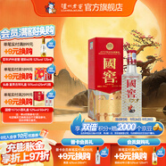 國窖1573【中秋送禮】經典裝 濃香型白酒（新老隨機發(fā)貨） 52度 125mL 1瓶 美麗四川小酒