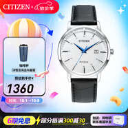 西鐵城（CITIZEN）手表光動(dòng)能小牛皮表帶 時(shí)尚簡(jiǎn)約休閑男士腕表情人節禮物 BM7461-18A