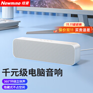 紐曼（Newmine）BT67音響電腦音箱家用桌面臺(tái)式機(jī)低音炮筆記本有線長(zhǎng)條形藍(lán)牙音箱游戲迷你小音響帶內(nèi)置麥克風(fēng) 白