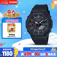 卡西歐（CASIO）手表男G-SHOCK太陽能藍(lán)牙功能運(yùn)動日韓表送男友禮物GA-B2100-1APR