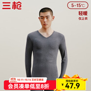 三槍?zhuān)═HREEGUN）新疆棉秋衣純棉抗靜電新疆棉透氣男女士上衣打底保暖內(nèi)衣棉毛衫 男高級(jí)灰（上衣） M