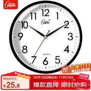 康巴絲（Compas）掛鐘客廳 靜音走時簡約石英鐘表掛墻時鐘 c2855 黑色 26cm直徑
