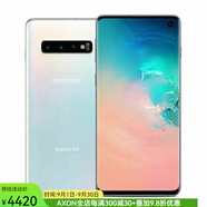 三星（SAMSUNG）Galaxy S10 智能手機 8+128G 6.1英寸 白色