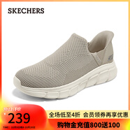 斯凱奇（Skechers）男鞋slip ins閃穿一腳蹬網(wǎng)面鞋健步鞋118306 灰褐色/TPE 40