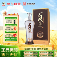 叢臺 綿柔貞元增 濃香型白酒 41.8度 480mL 單瓶裝 低度口糧酒