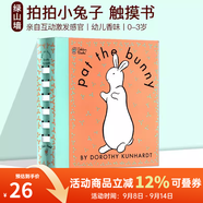 親愛的動物園 Dear Zoo 紙板書  好餓的毛毛蟲 i am a bunny 我爸爸我媽媽 my dad my mum 英文原版 Where is Spot 猜猜我有多愛你 小玻在哪里 親子繪本 