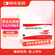 [多達(dá)一] 海正 氨氯地平阿托伐他汀鈣片5mg:10mg*7片/盒