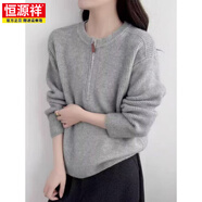 恒源祥安哥拉紅保暖針織上衣2026秋冬季韓版拉鏈圓領(lǐng)學(xué)院風(fēng)套頭羊·毛衣 灰色 均碼