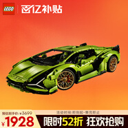 樂(lè )高（LEGO）積木機械組系列42115 蘭博基尼FKP不可遙控男孩玩具中秋節禮物