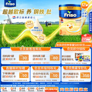 美素佳兒荷美白金3段荷蘭版美素佳兒幼兒配方奶粉800克*12罐