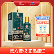 茅臺(tái)（MOUTAI）王子酒十二生肖一歲一生肖系列酒 53度 醬香型白酒 500mL 1瓶 2019己亥豬年