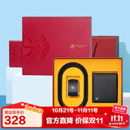 金利來男士錢包皮帶禮盒套裝牛皮自動(dòng)扣皮帶橫款錢包 生日禮物送爸爸