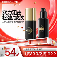 左顏右色男士抗皺面霜40g提拉緊致去皺紋保濕補(bǔ)水抗衰老淡化細(xì)紋護(hù)膚品