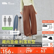 蕉下（beneunder）防曬燈籠褲闊腿冰絲束腳九分褲女士休閑透氣AL20924