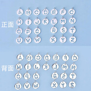 時(shí)島胖東來(lái)品質(zhì)銀字母掛件S925銀女子吊墜26英文字母吊墜手工DIY手鐲 XYZ【分類(lèi)放不下請留言】