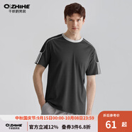 千紙鶴條紋拼接撞色2025夏季新款短袖T恤男圓領(lǐng)半袖運動休閑打底衫夏裝 01A黑色 XL