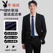 花花公子（PLAYBOY）西服套裝男大學(xué)生公務(wù)員面試正裝教師應聘西裝銀行職業(yè)裝秋款 二扣黑色單西服 XL